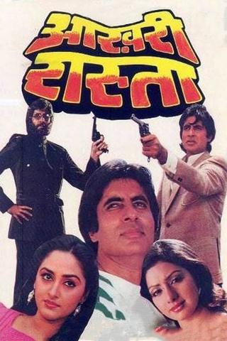 Aakhree Raasta poster