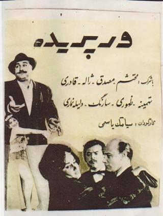 Varparideh poster