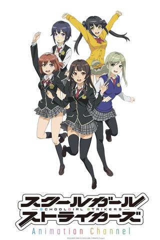 Schoolgirl Strikers: Animation Channel poster