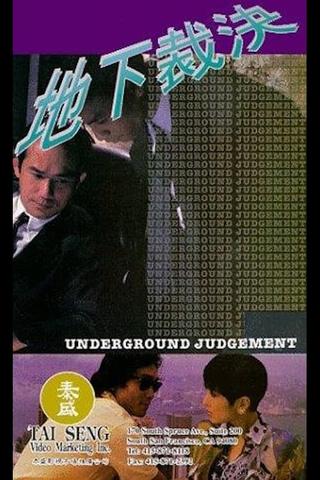 Underground Judgement poster