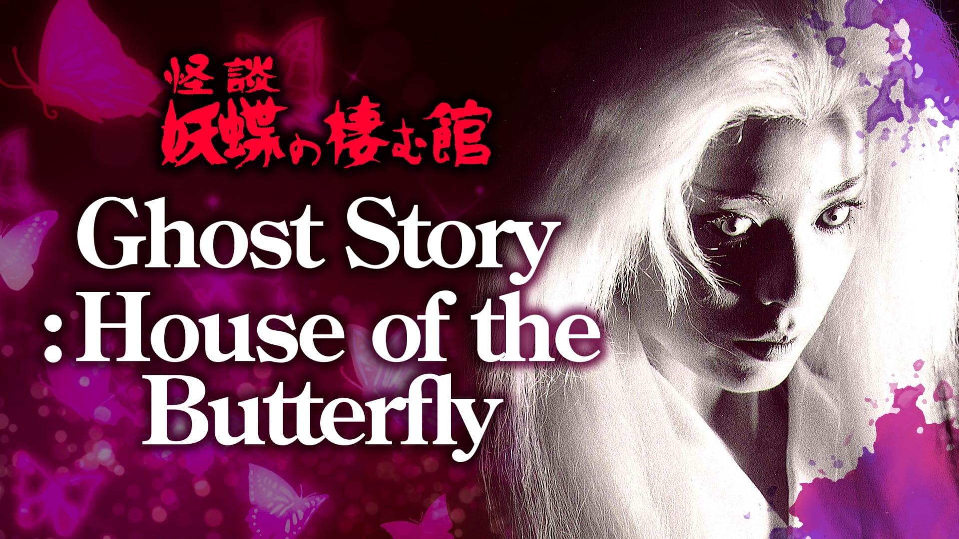 Ghost Story: The House Where Butterflies Live backdrop