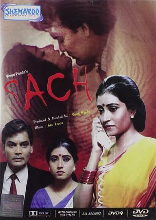 Sach poster