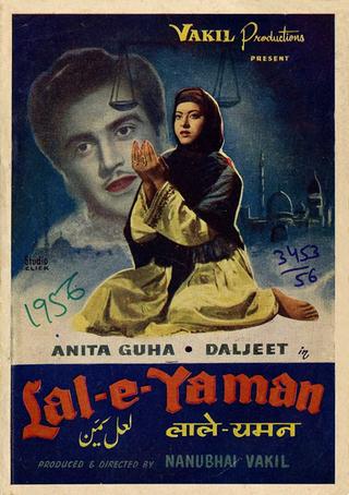 Lal-e-Yaman poster