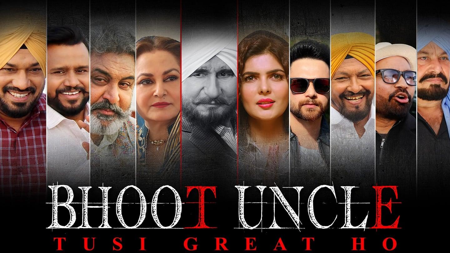Bhoot Uncle Tusi Great Ho backdrop