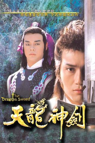 The Dragon Sword poster