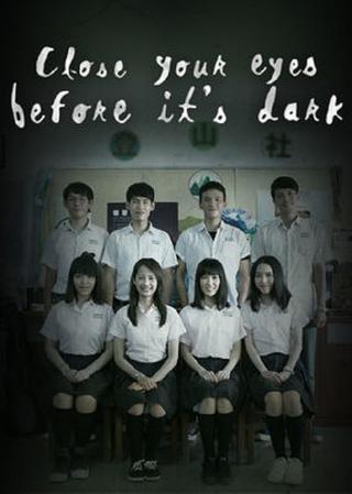 Close Your Eyes Before It's Dark poster