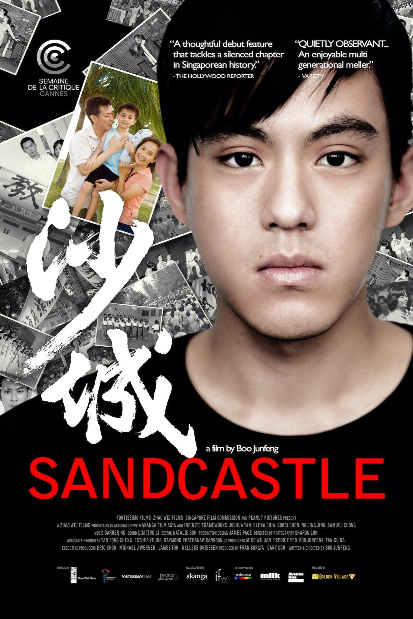 Sandcastle poster
