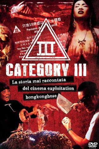 Category III: The Untold Story of Hong Kong Exploitation Cinema poster