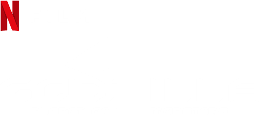 Godzilla: Planet of the Monsters logo