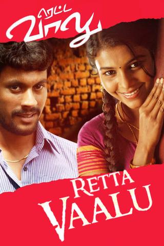 Retta Vaalu poster