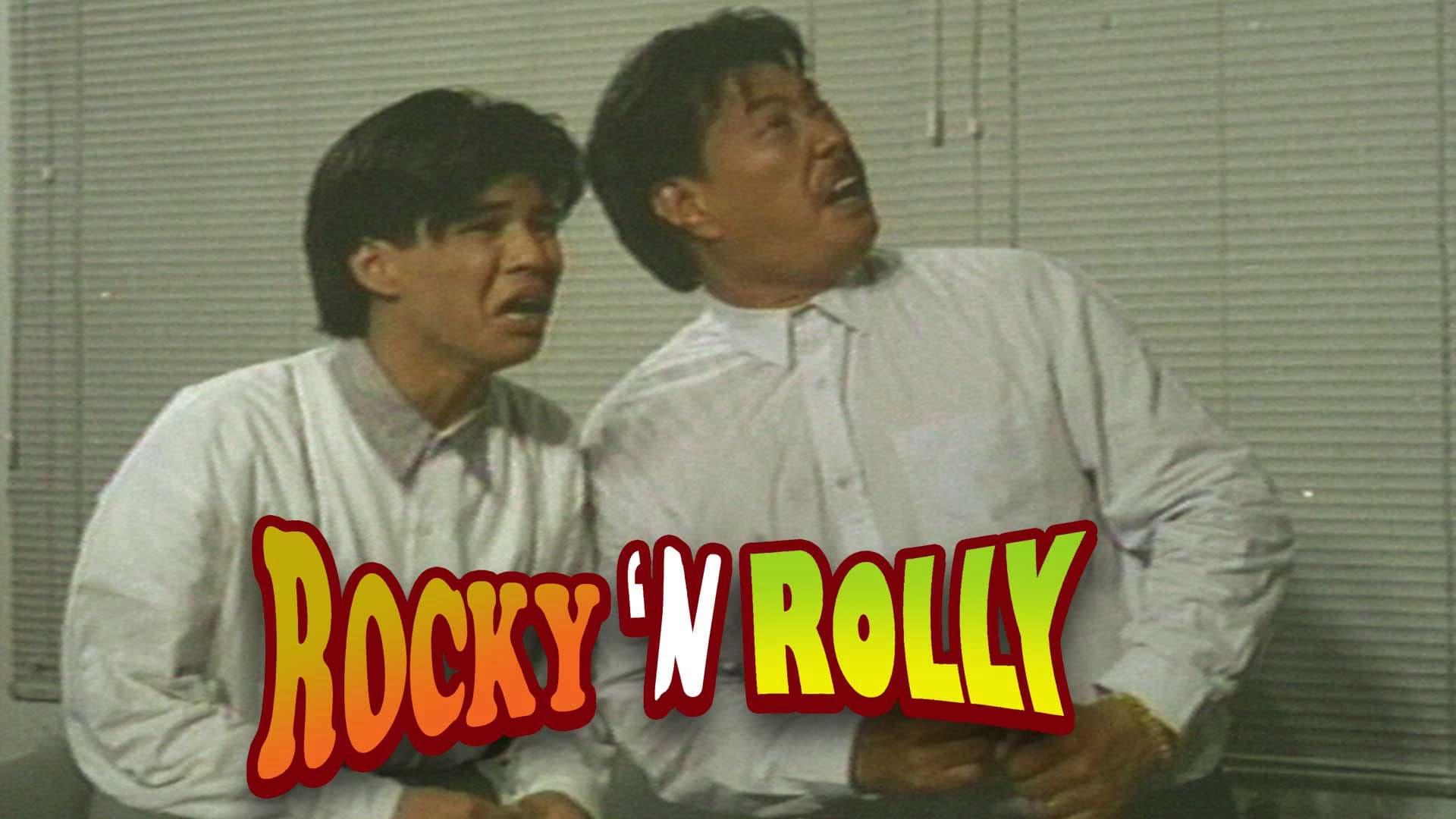 Rocky 'N Rolly: Suntok Sabay Takbo backdrop