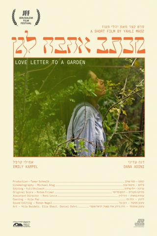 Love Letter to A Garden poster