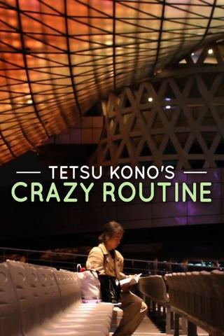 Tetsu Kono's Crazy Routine poster