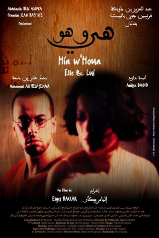 Hia w'Houa poster
