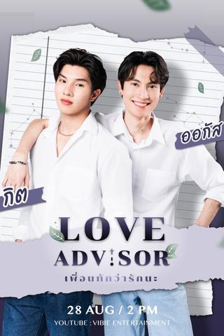 Love Advisor poster