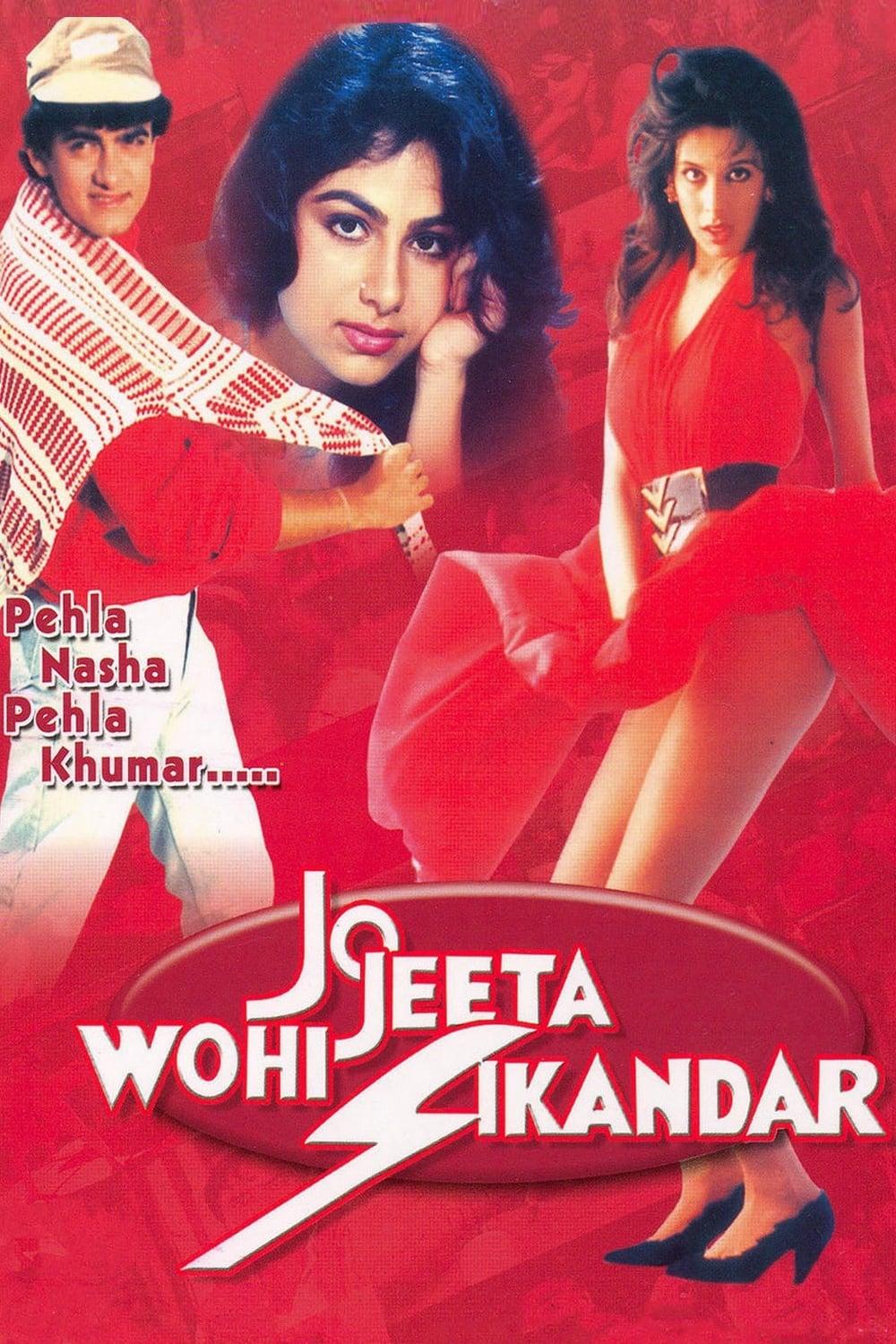 Jo Jeeta Wohi Sikandar poster