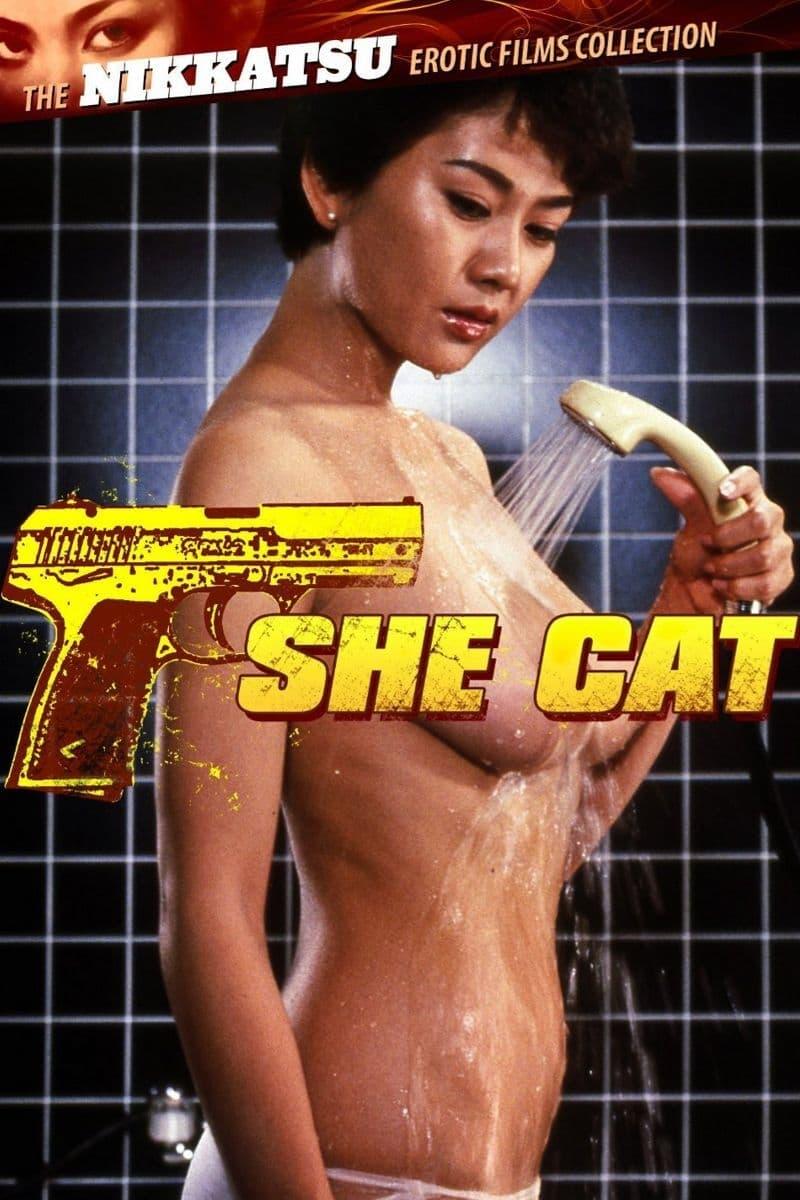 She Cat poster