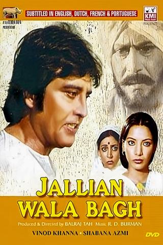 Jallian Wala Bagh poster