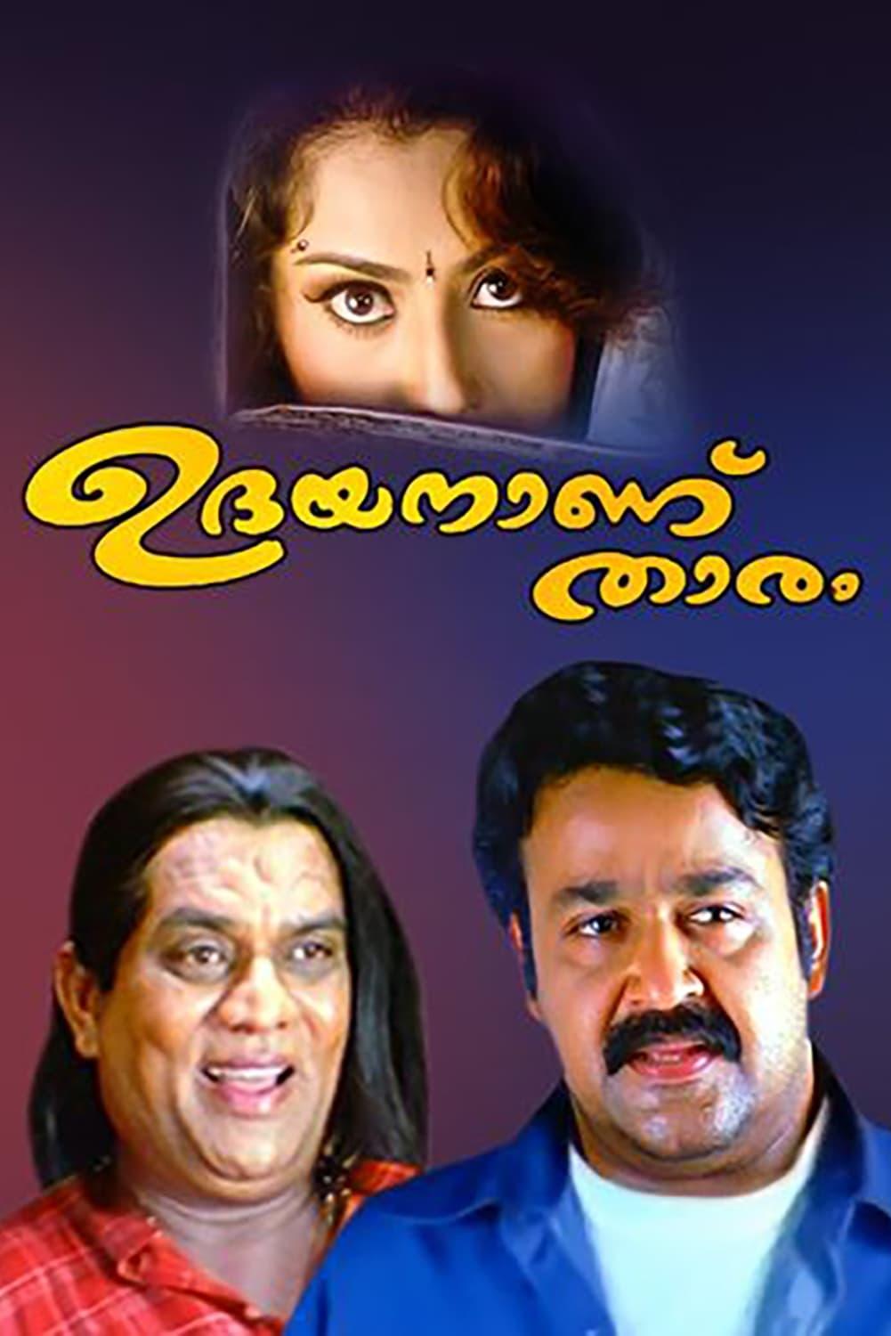 Udayananu Tharam poster