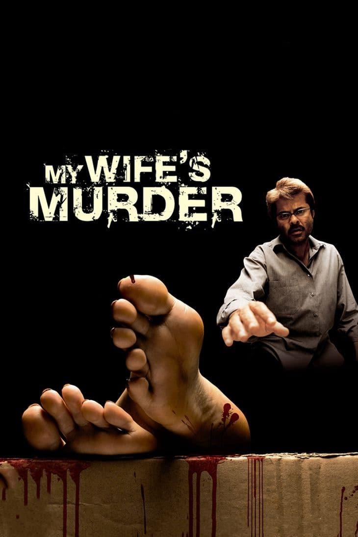 My Wife's Murder poster