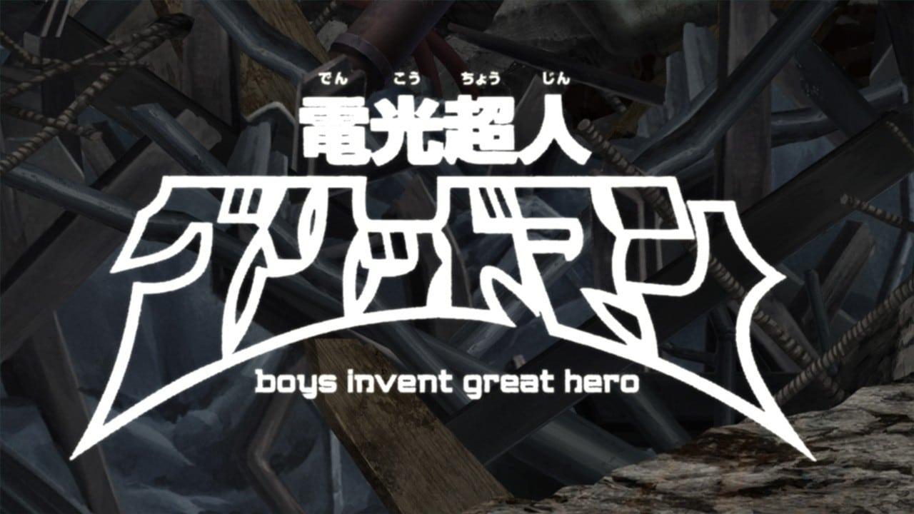 Gridman the Hyper Agent: boys invent great hero backdrop