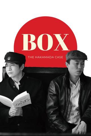 Box: The Hakamada Case poster