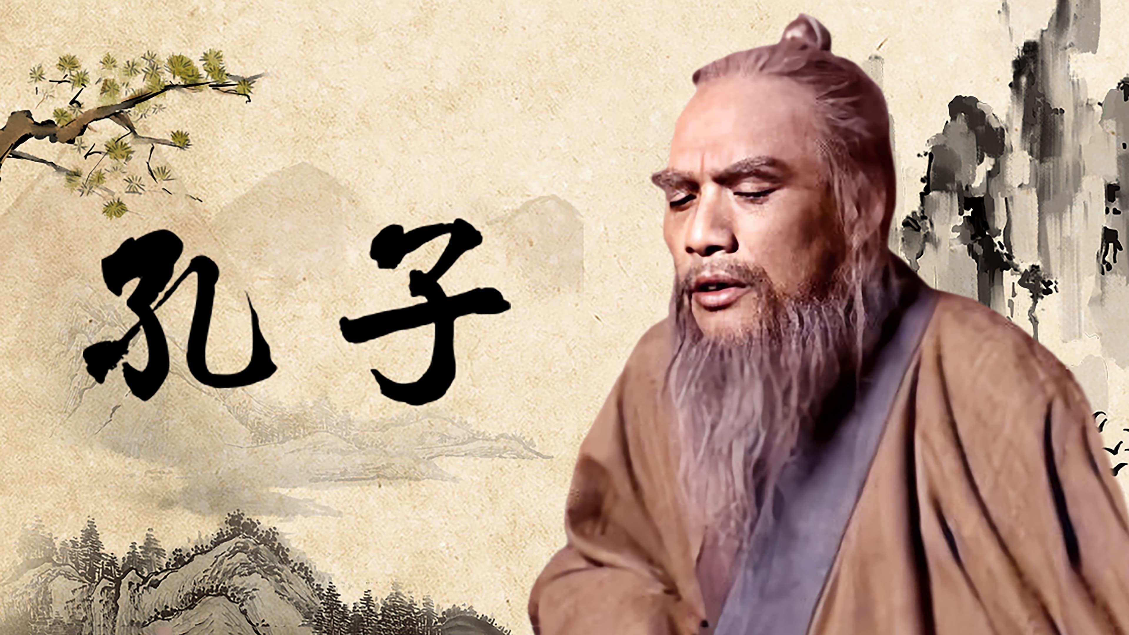 Confucius backdrop