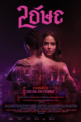 Lóve 2 poster