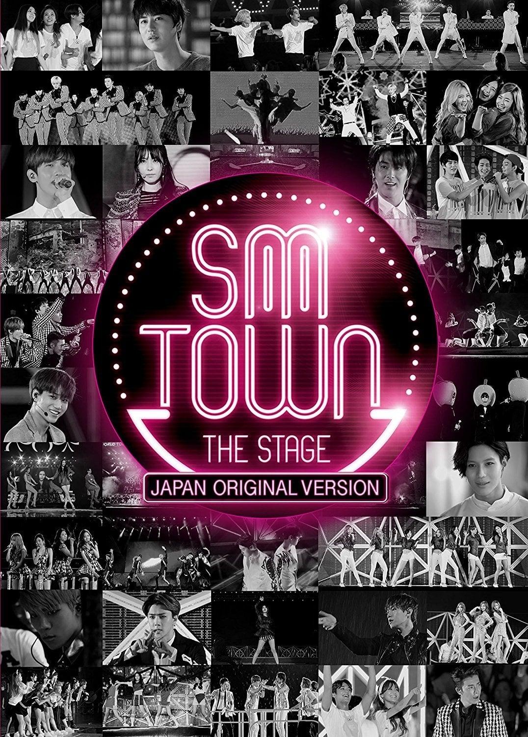 SMTown: The Stage poster