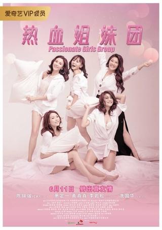 Passionate Girls Group poster