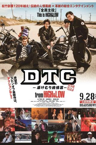 DTC –Yukemuri Junjo Hen– from HiGH&LOW poster