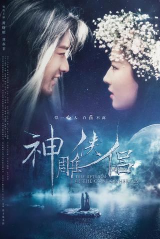 The Return of the Condor Heroes poster