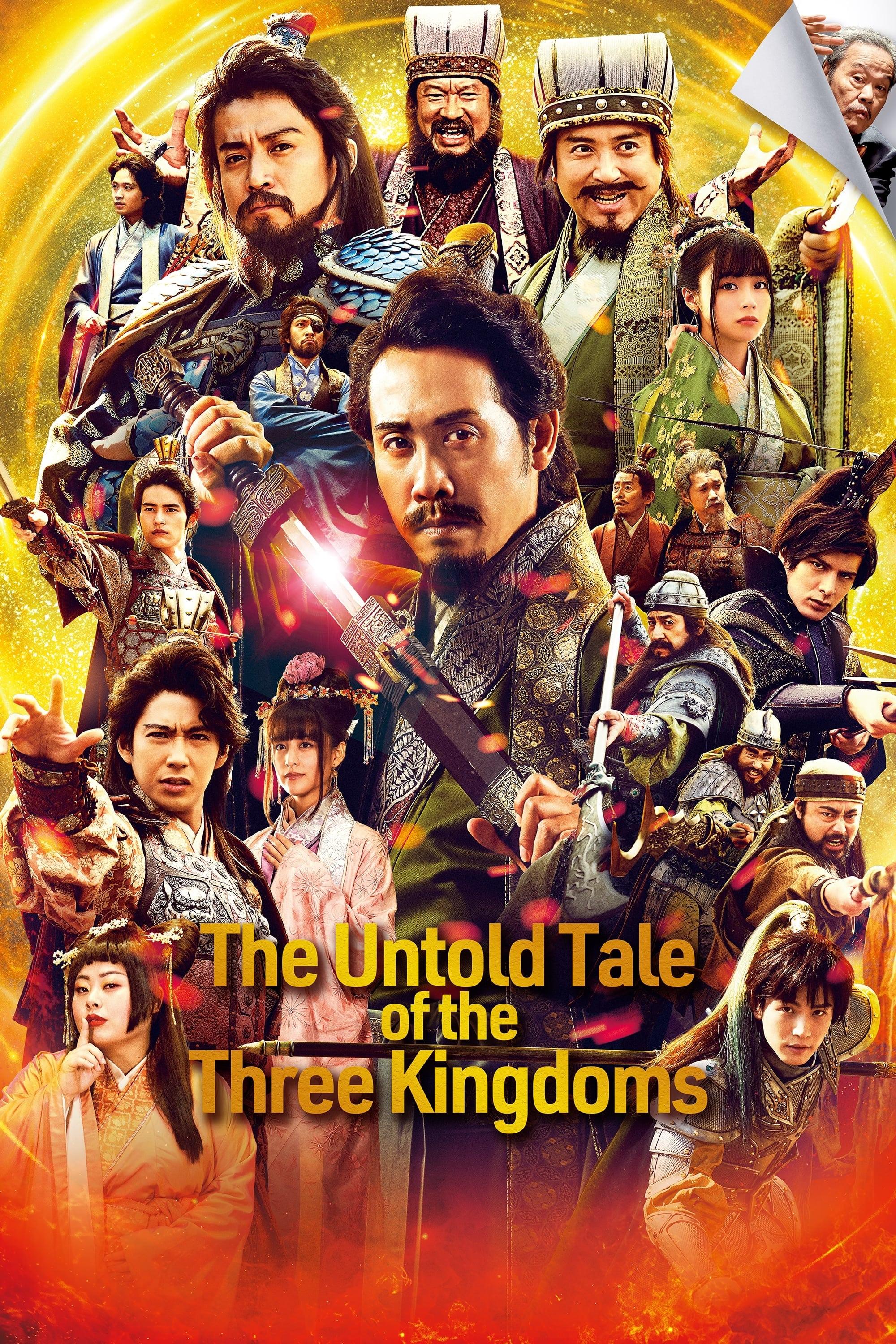 The Untold Tale of the Three Kingdoms poster