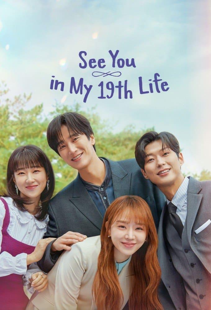 See You in My 19th Life poster