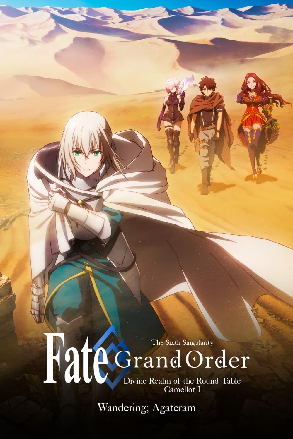 Fate/Grand Order the Movie: Divine Realm of the Round Table: Camelot Wandering; Agateram poster