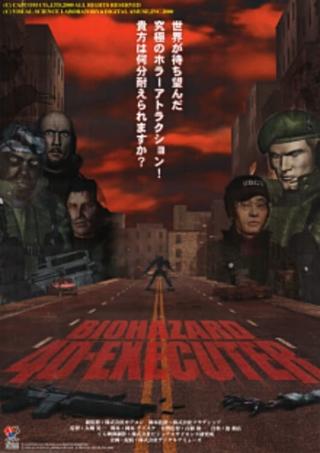 Biohazard 4D Executer poster