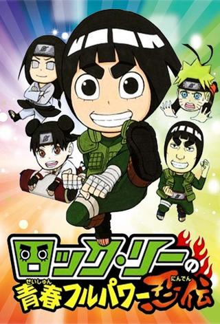 NARUTO Spin-Off: Rock Lee & His Ninja Pals poster