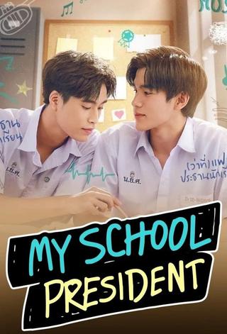 My School President: Super Special Episode poster