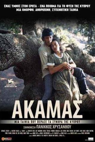 Akamas poster