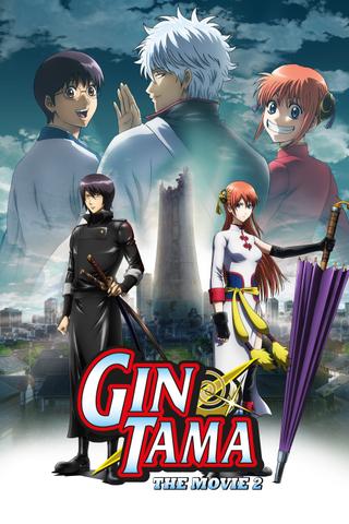 Gintama: The Movie: The Final Chapter: Be Forever Yorozuya poster
