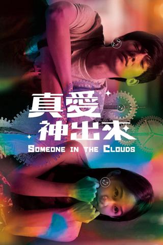 Someone in the Clouds poster