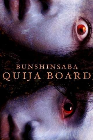 Bunshinsaba: Ouija Board poster