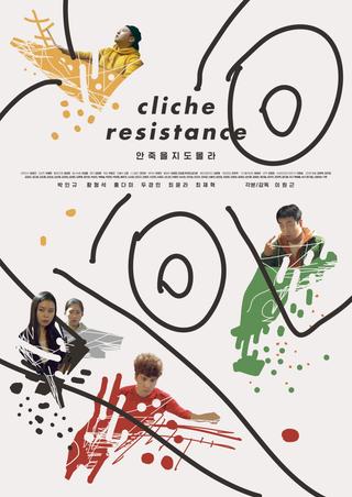 Cliché Resistance poster
