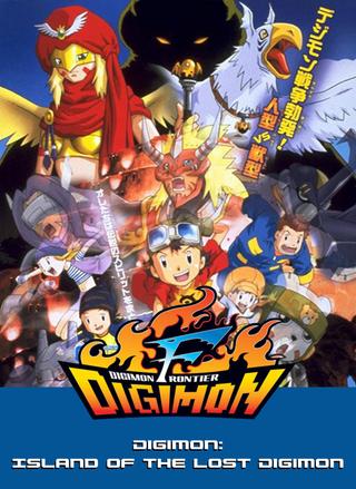 Digimon Frontier : Revival of Ancient Digimon poster