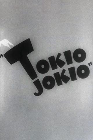 Tokio Jokio poster