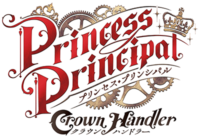 Princess Principal Crown Handler: Chapter 3 logo