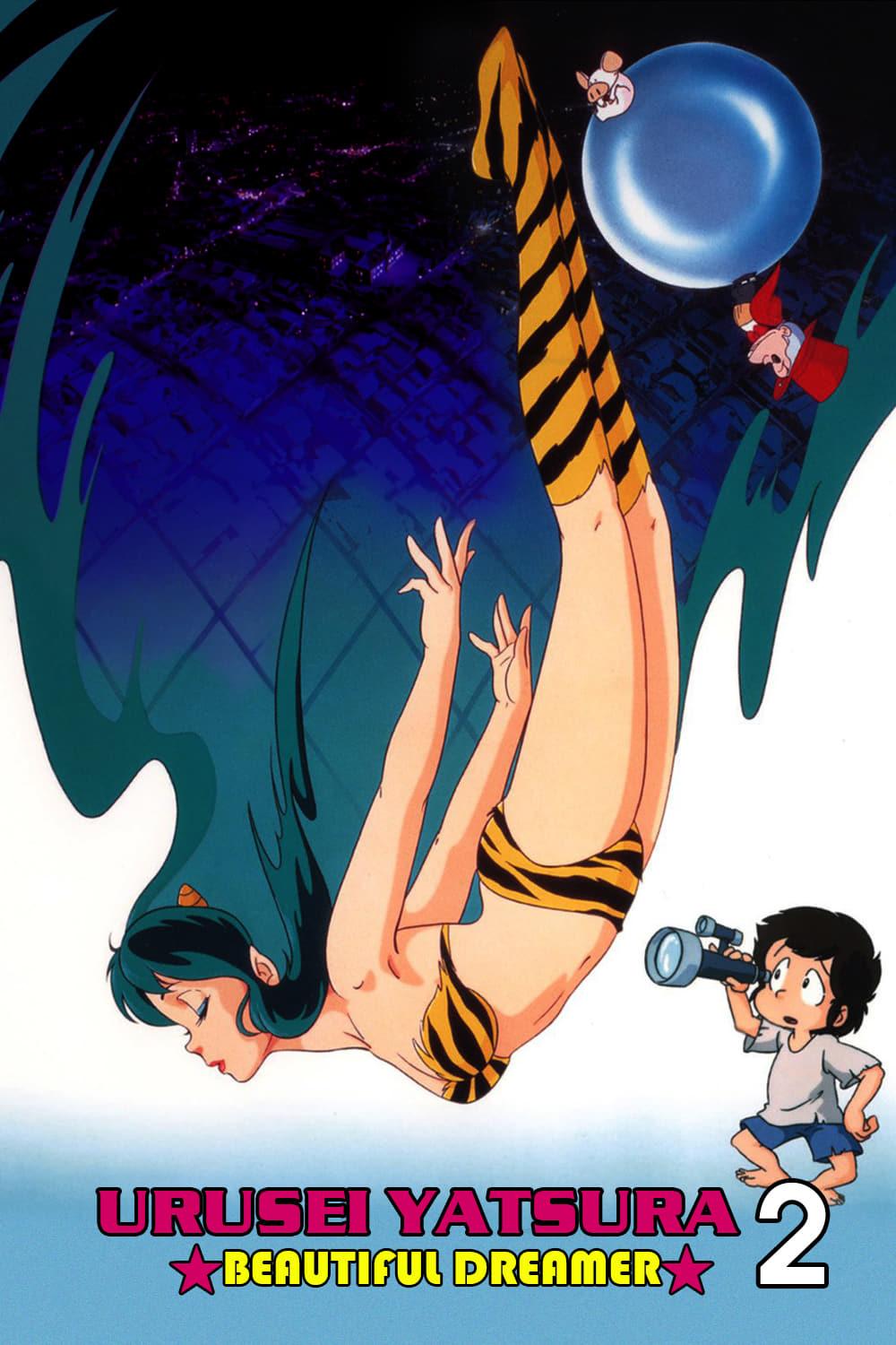 Urusei Yatsura: Beautiful Dreamer poster