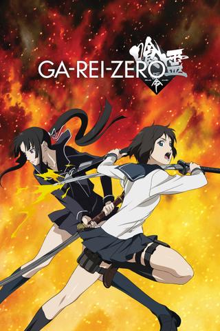 Ga-Rei-Zero poster