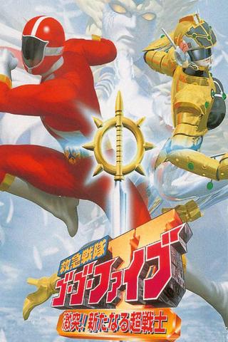 Kyuukyuu Sentai GoGoFive: Sudden Shock! A New Warrior! poster