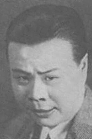 Wang Cilong poster